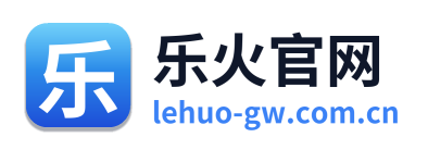 乐火官网